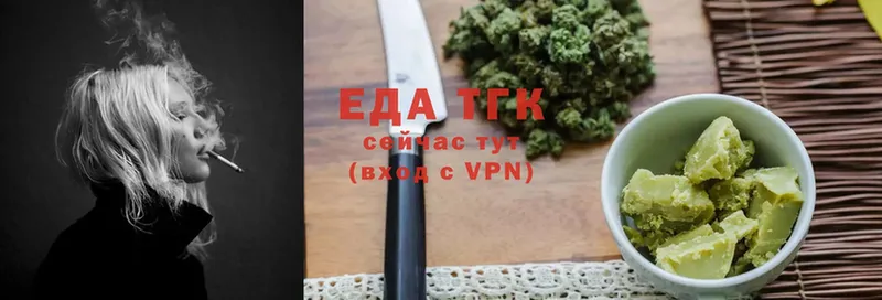 Cannafood марихуана  нарко площадка как зайти  Избербаш 