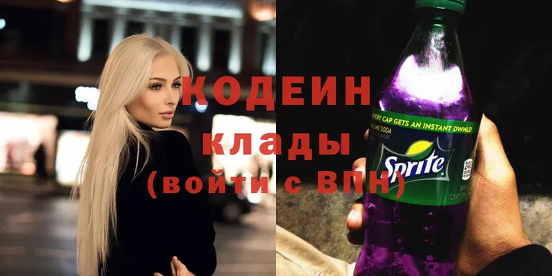 где купить наркоту  Избербаш  Кодеиновый сироп Lean Purple Drank 