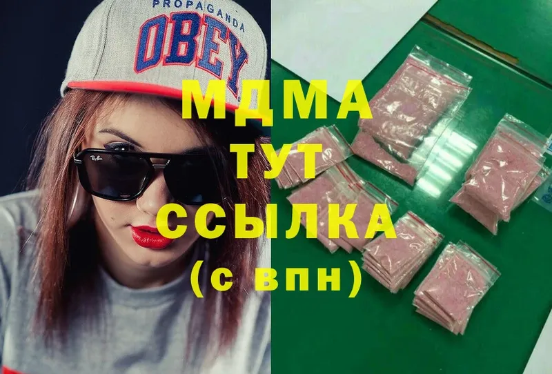 где найти   Избербаш  kraken ONION  MDMA VHQ 